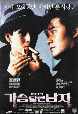 名侦探柯南 黑铁的鱼影
